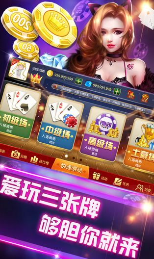 苹果机老虎机游戏手机版