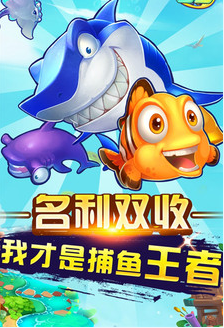 电玩城水浒传