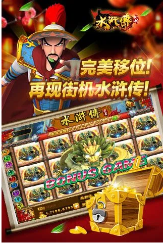 手机版老虎机