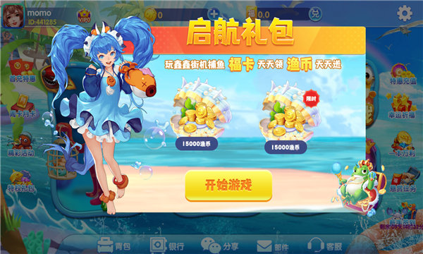 打鱼注册送分30元分