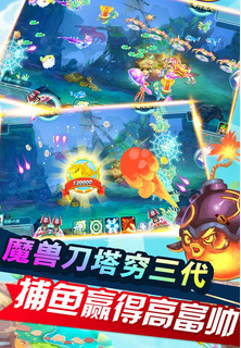 电玩城水浒传