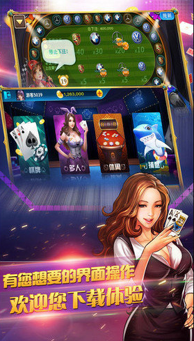手机单机版水果机