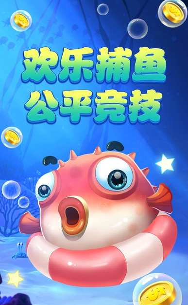 六狮王朝电玩城手机版可提现