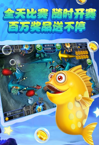 六狮王朝电玩城手机版可提现