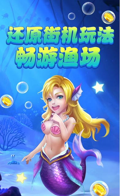 六狮王朝电玩城手机版可提现