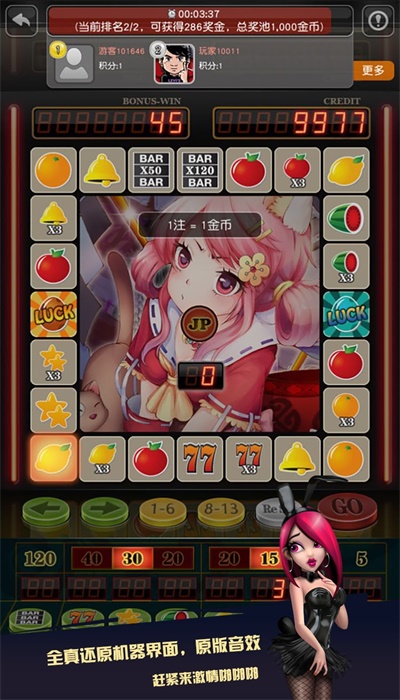 单机版金鲨银鲨老虎机