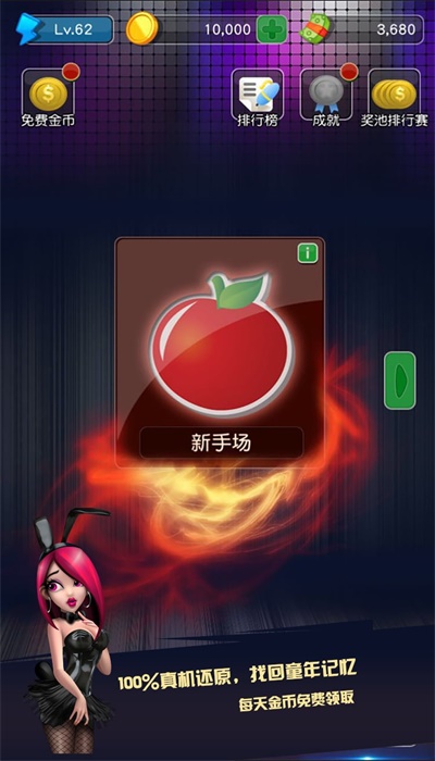 单机版金鲨银鲨老虎机