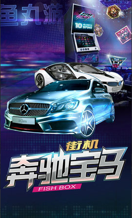 飞禽走兽老虎机单机版免费