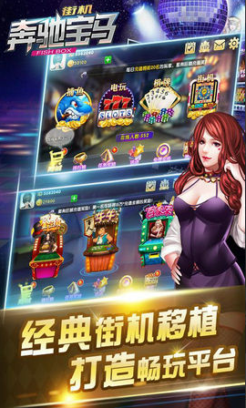 飞禽走兽老虎机单机版免费