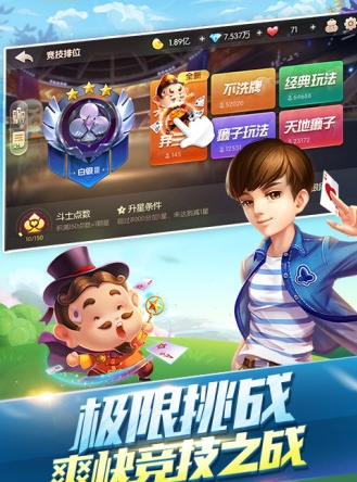 多比特拖拉机升级