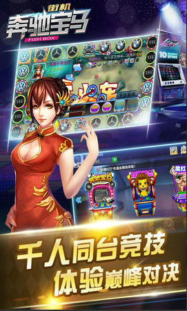 飞禽走兽老虎机单机版免费