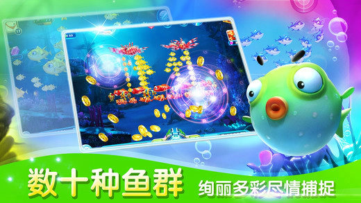 捕鱼100元微信