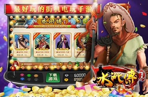 森林舞会老虎机单机版游戏币