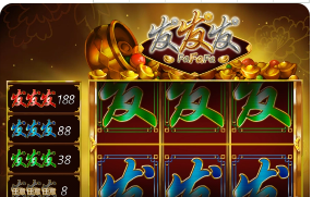 水果老虎机旧版