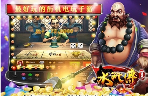 森林舞会老虎机单机版游戏币