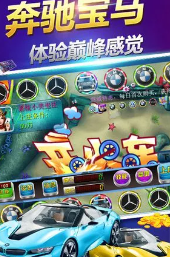 水果老虎机单机版无限金币