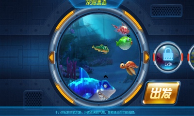 捕鱼0.1元