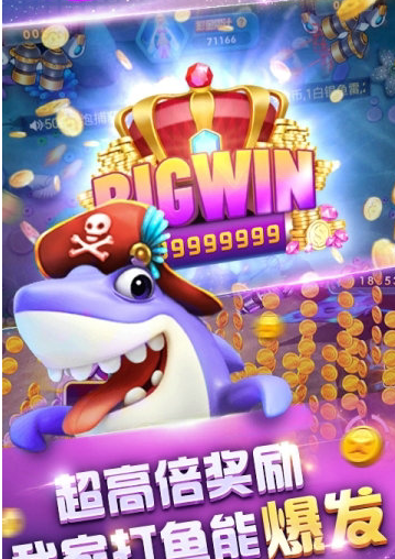 街机水浒传电玩城