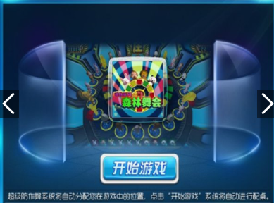 单机版老虎机手机版免费