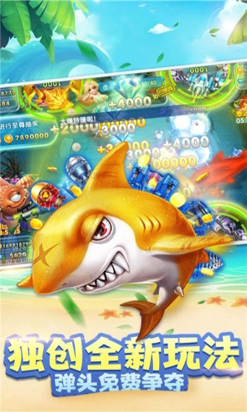 捕鱼100元10000
