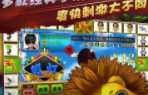 苹果机老虎机单机免费