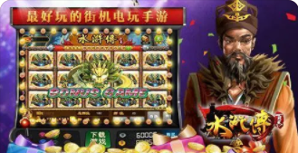 单机版水果机手机版