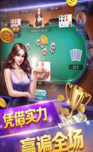 单机游戏老虎机手机版
