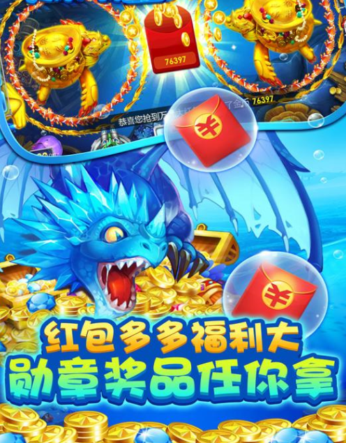 水浒传拉霸电玩城