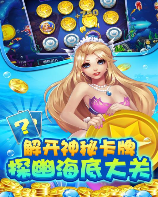 水浒传拉霸电玩城
