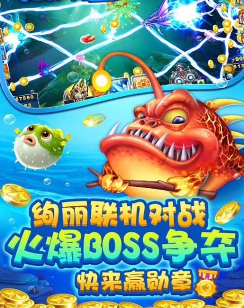 水浒传拉霸电玩城
