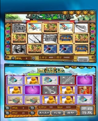 老虎机手机版单机