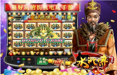 单机版金鲨银鲨