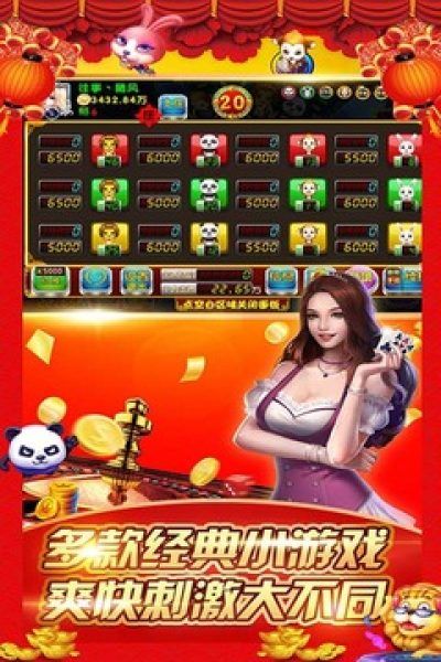 单机森林舞会手机版免费安装