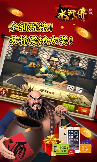 街机水果老虎机经典版