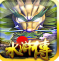 街机水果老虎机经典版