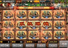 老虎机单机版手机版免费手游