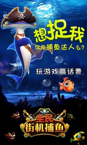 电玩森林舞会安卓版