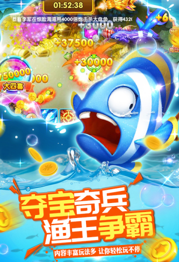 上海愉游捕鱼新纪元