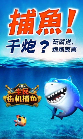 电玩森林舞会安卓版