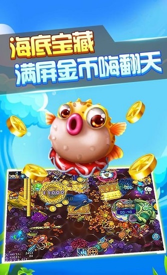 水果机电玩城经典版