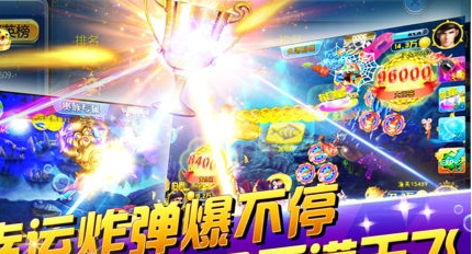 打鱼注册送分30元0.1