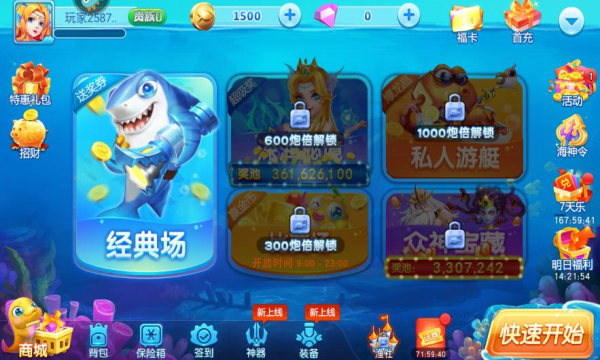 水浒传电玩手机版