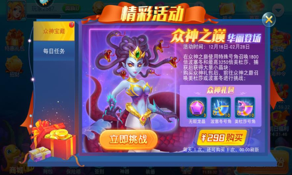 水浒传电玩手机版