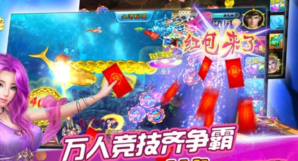 打鱼注册送分30元0.1
