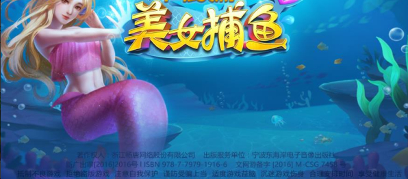 水浒传电玩手机版