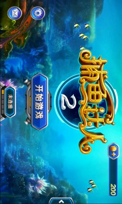 打鱼赢现金10元起充