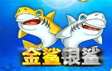 2978飞禽走兽金鲨银鲨官网版