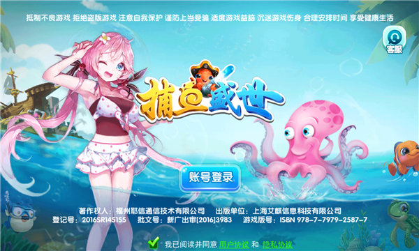 现金打鱼提现1元1分