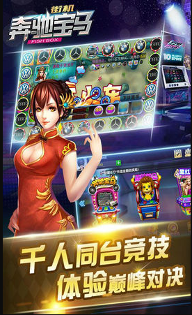 水果机老虎机安卓版注册送钱