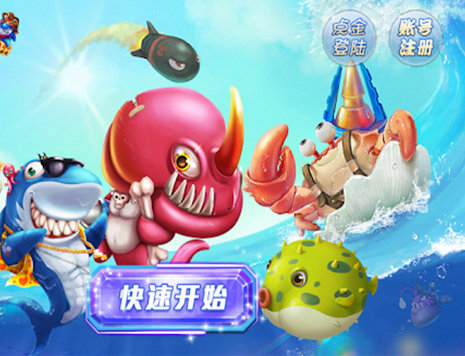 街机电玩水浒传无限金币版